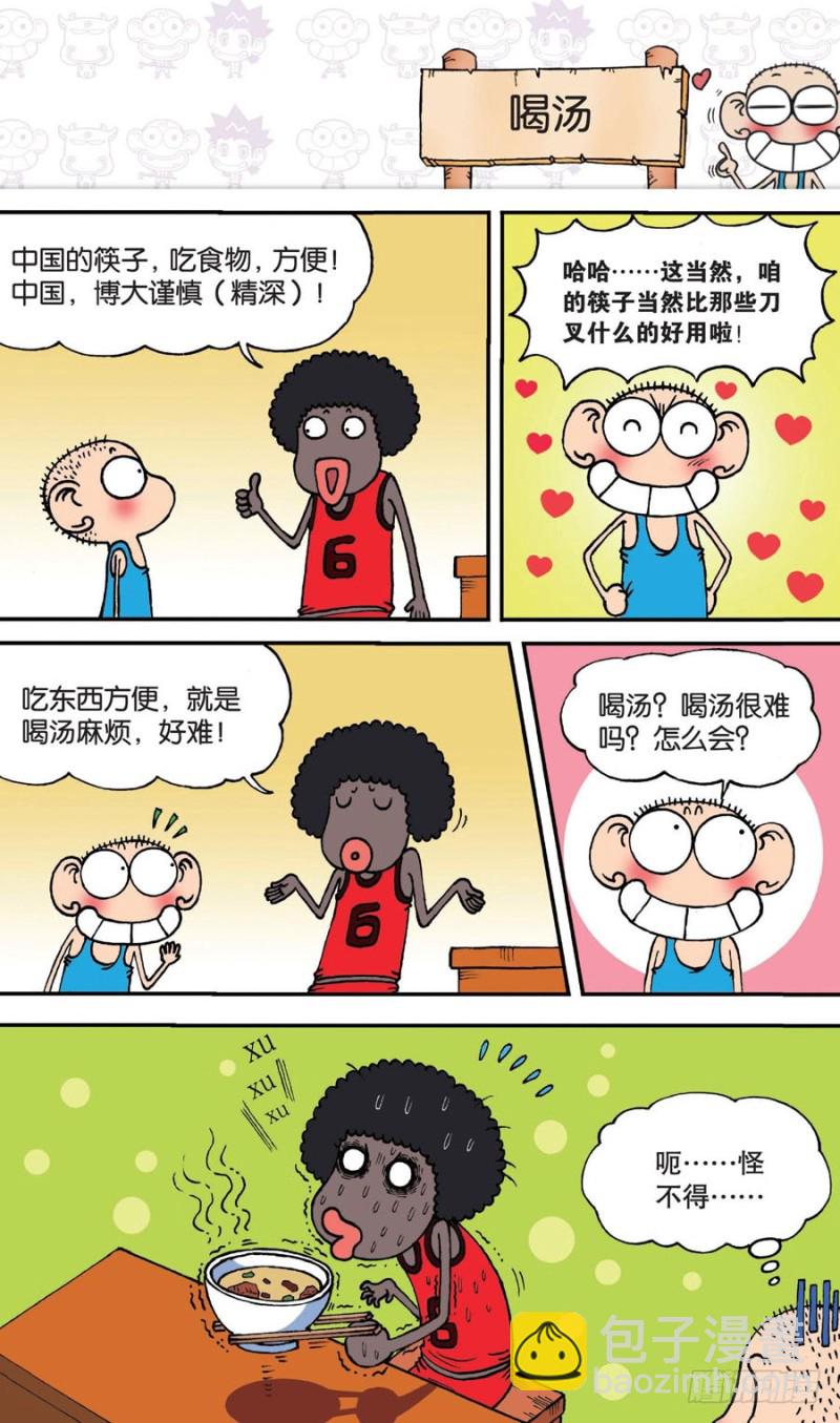 第146回4