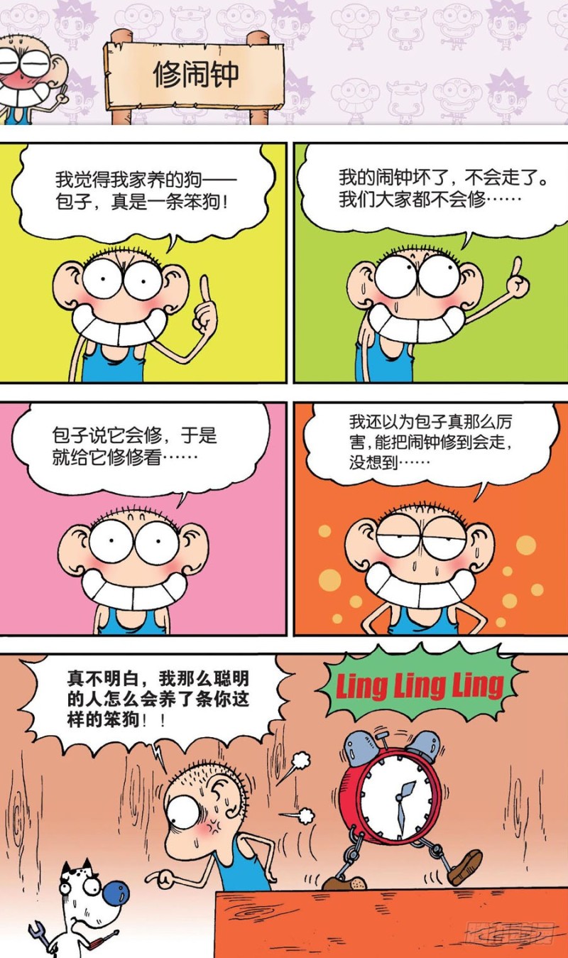 第146回9