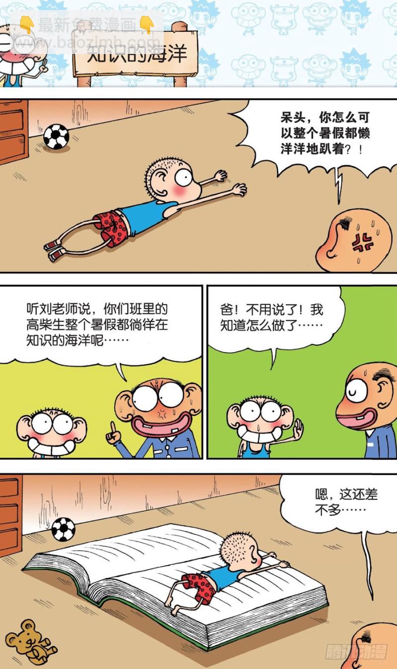 第147回12