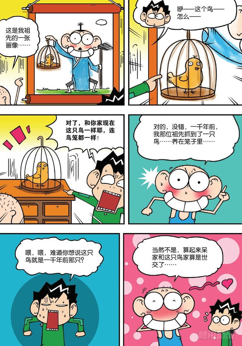 第134回10