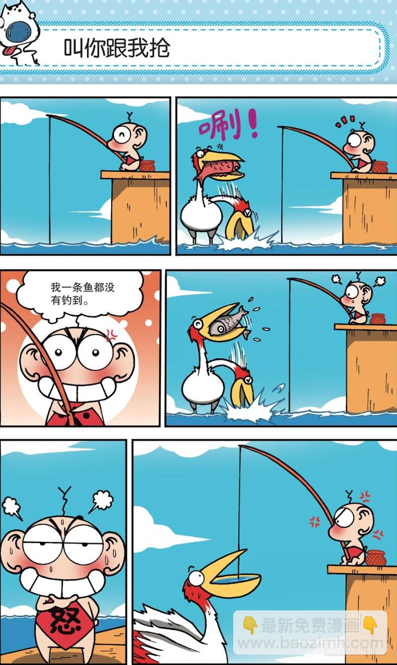 第162回22