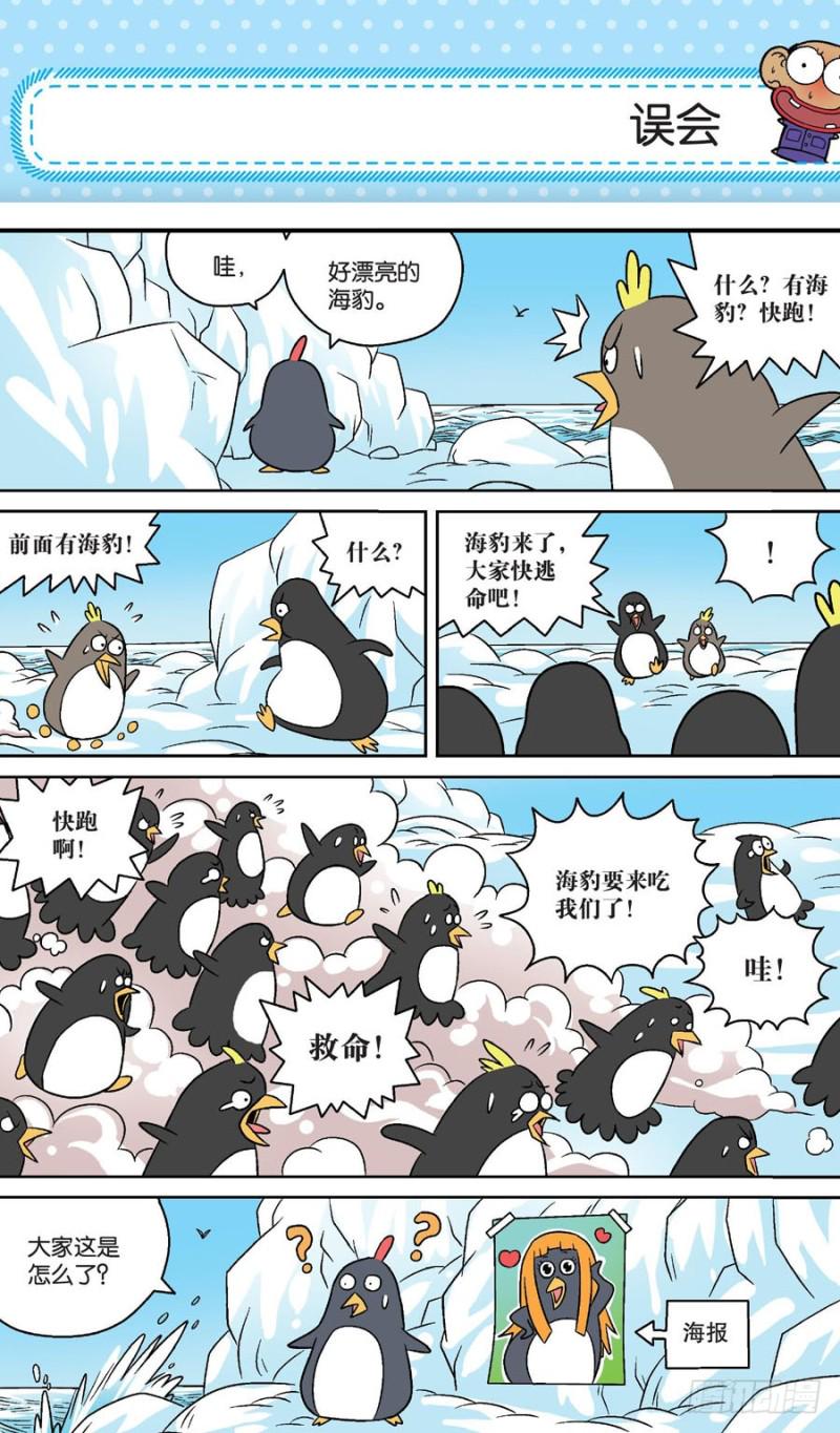 第157回17