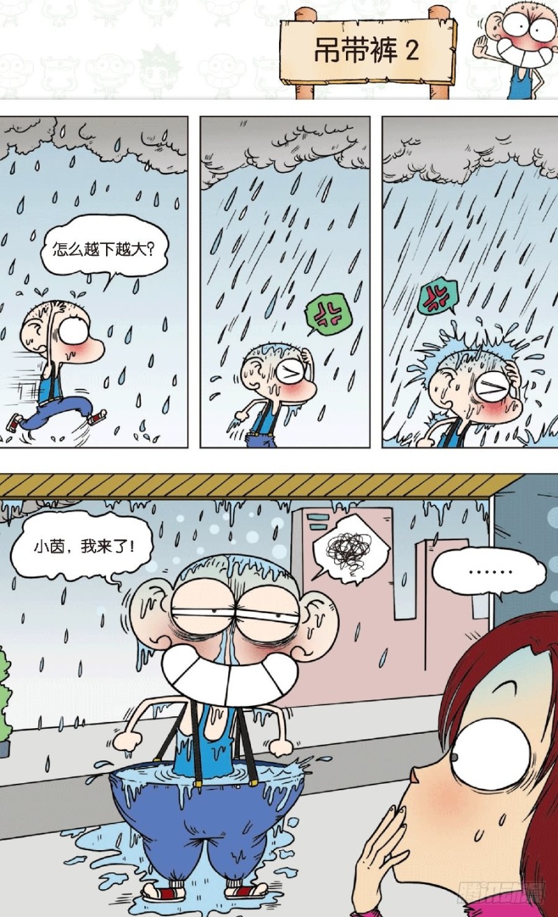 第七十六回12