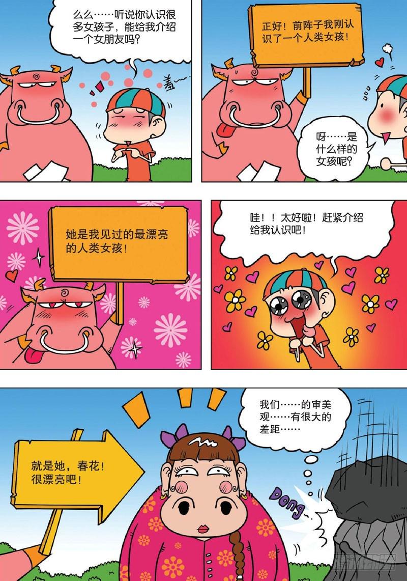 第141回16