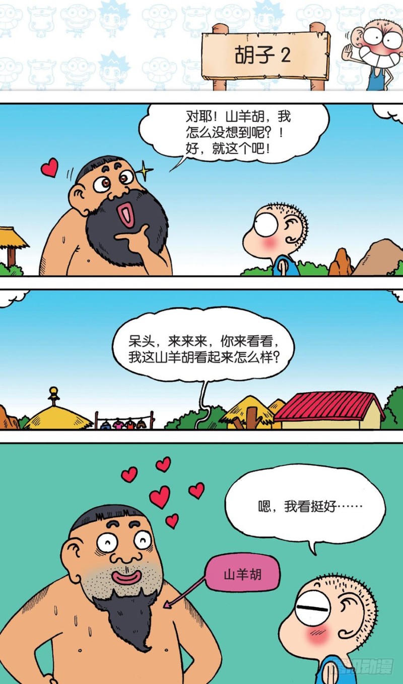 第148回9