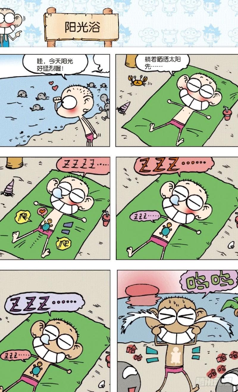 第七十二回3