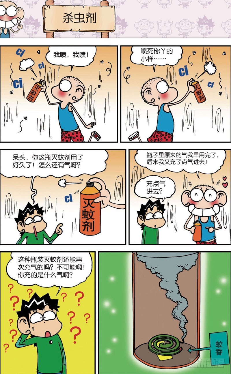 第117回4