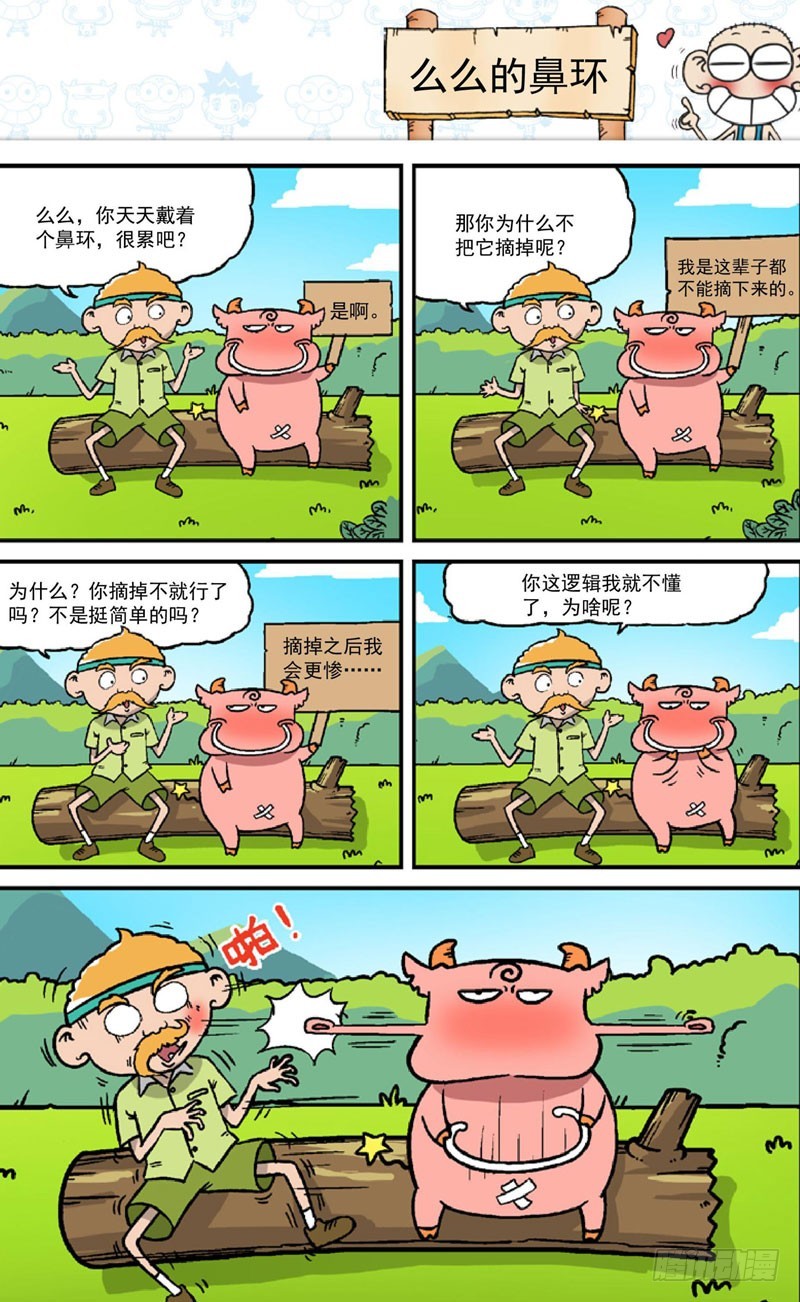 第三十九回1
