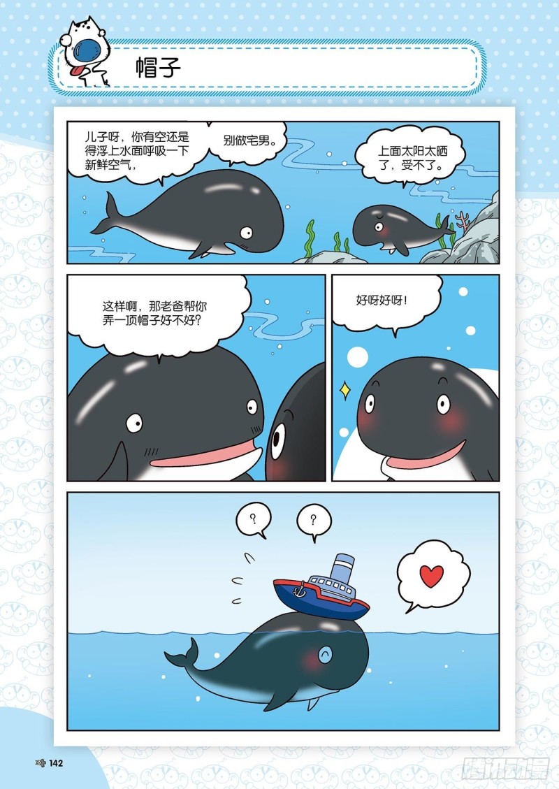 第175回18