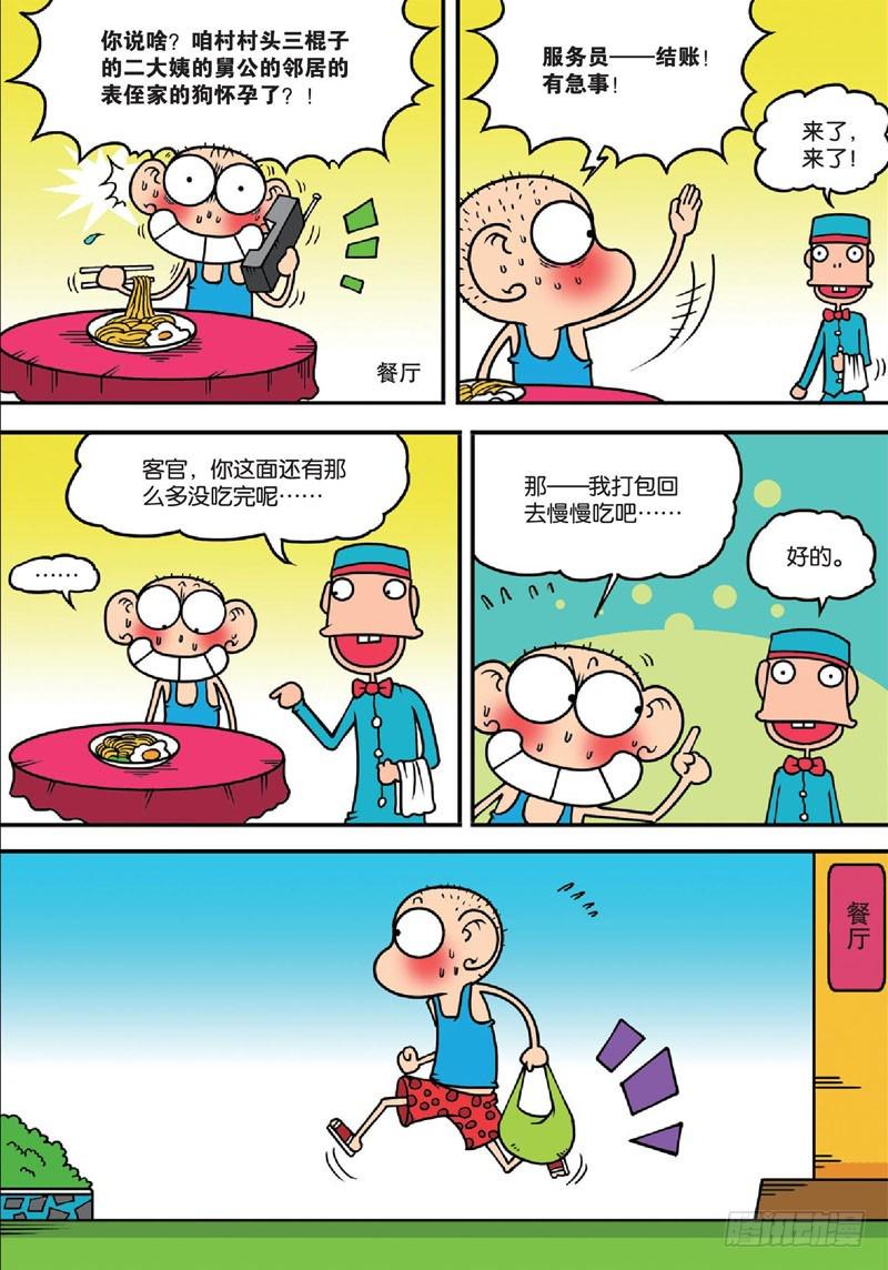 第137回13