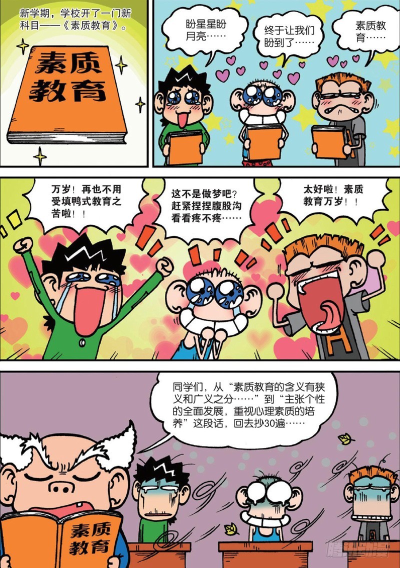 第127回3