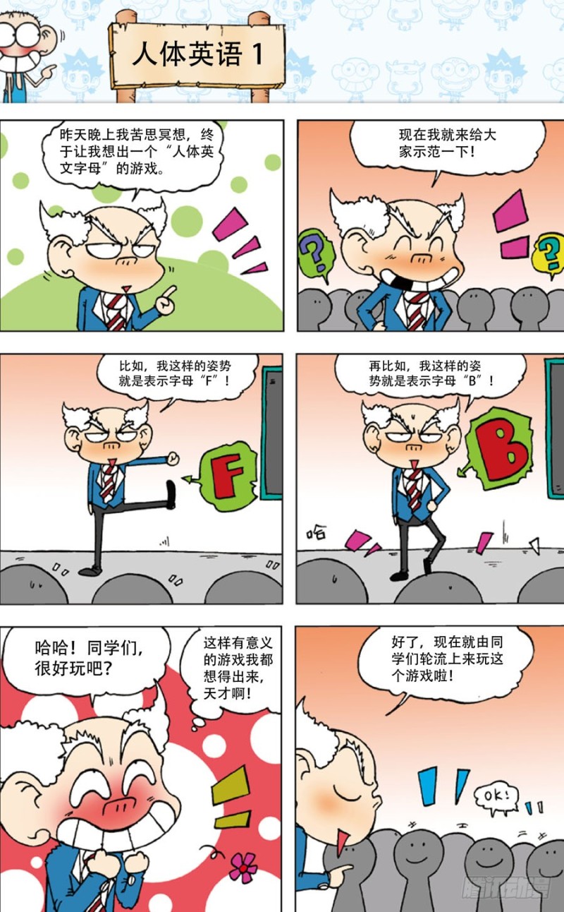第五十二回5