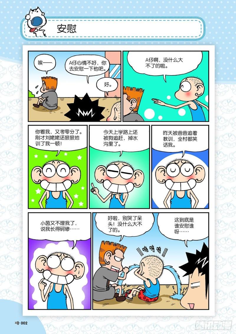 第189回5