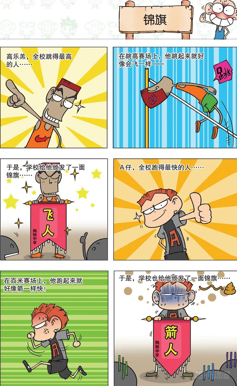 第十回下3