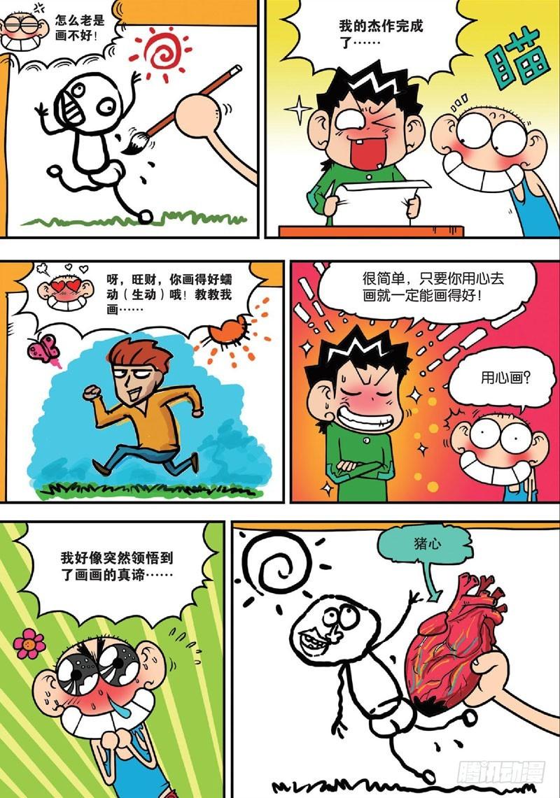 第140回15