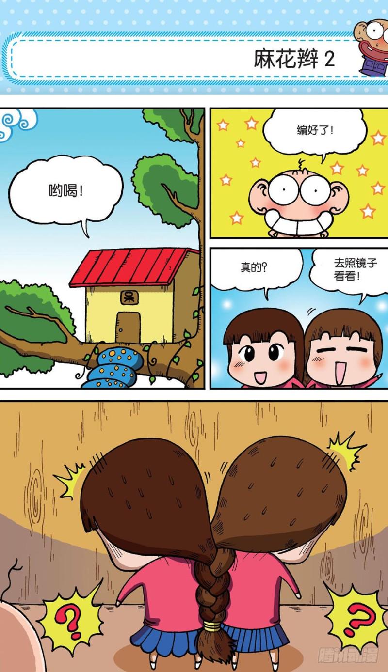 第152回13