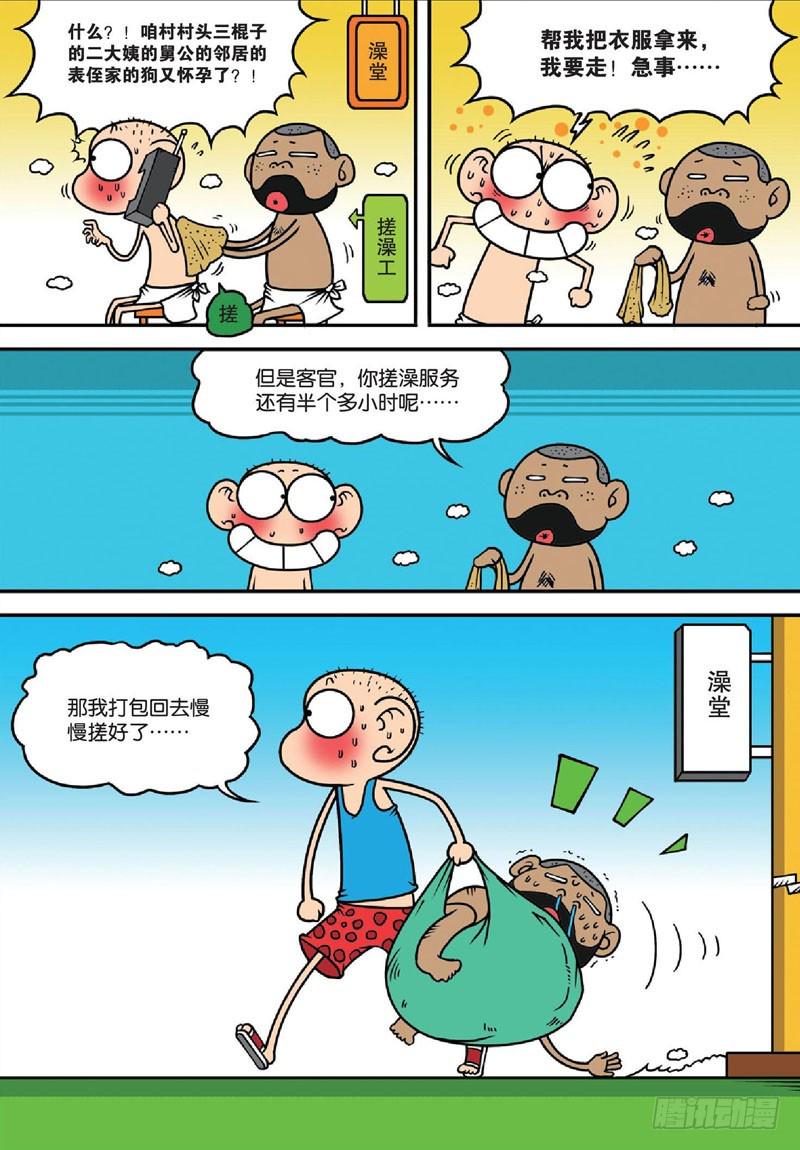 第137回14