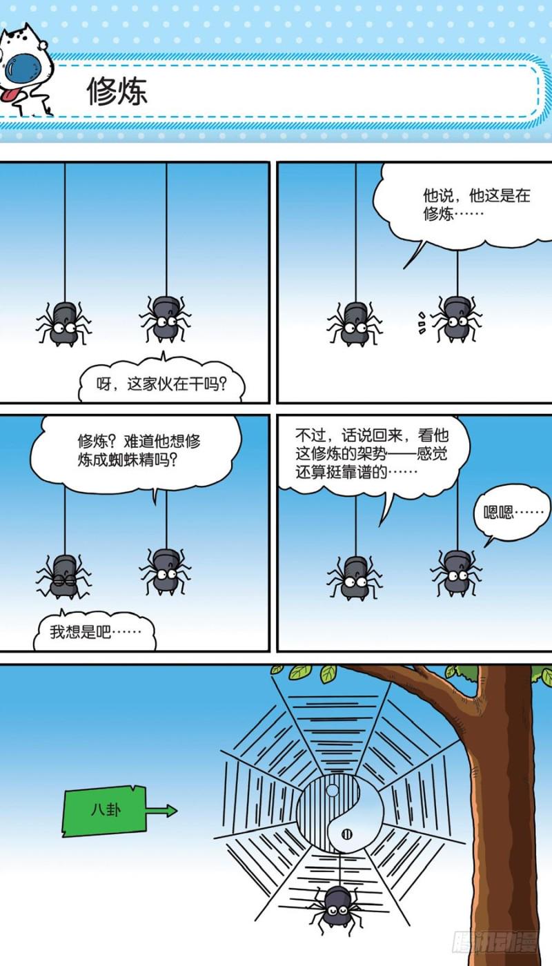 第156回13