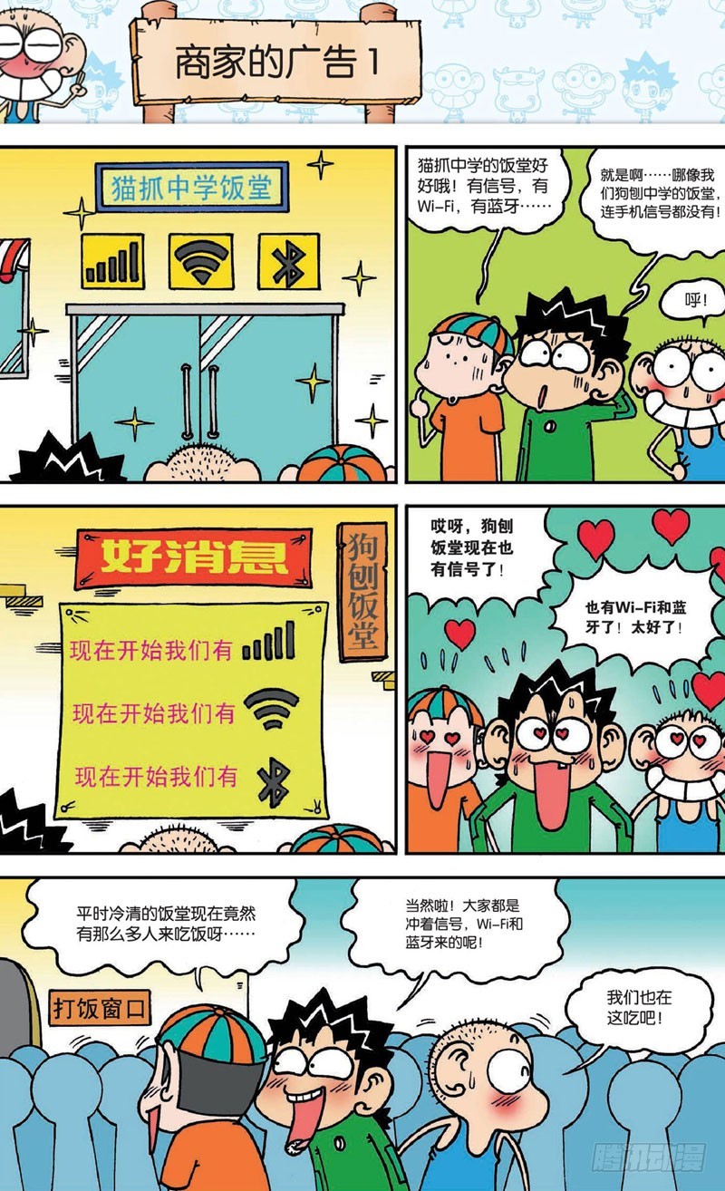 第十九回上4