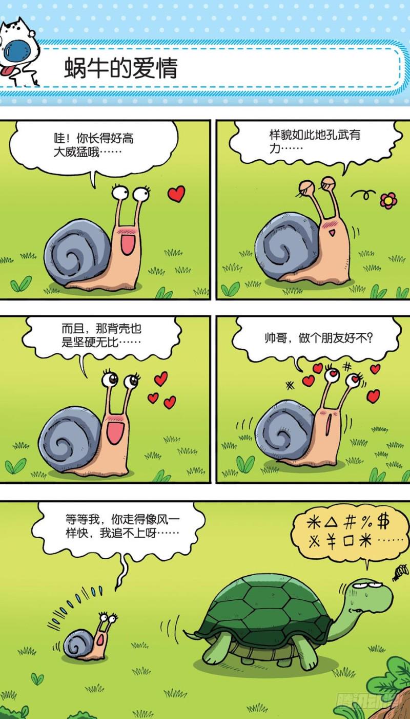 第155回2