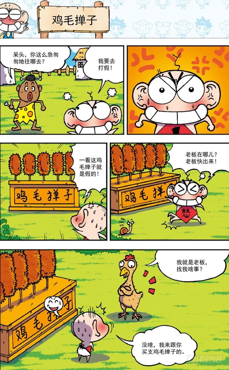 第三十七回12