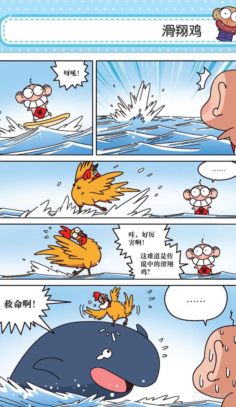 第159回11