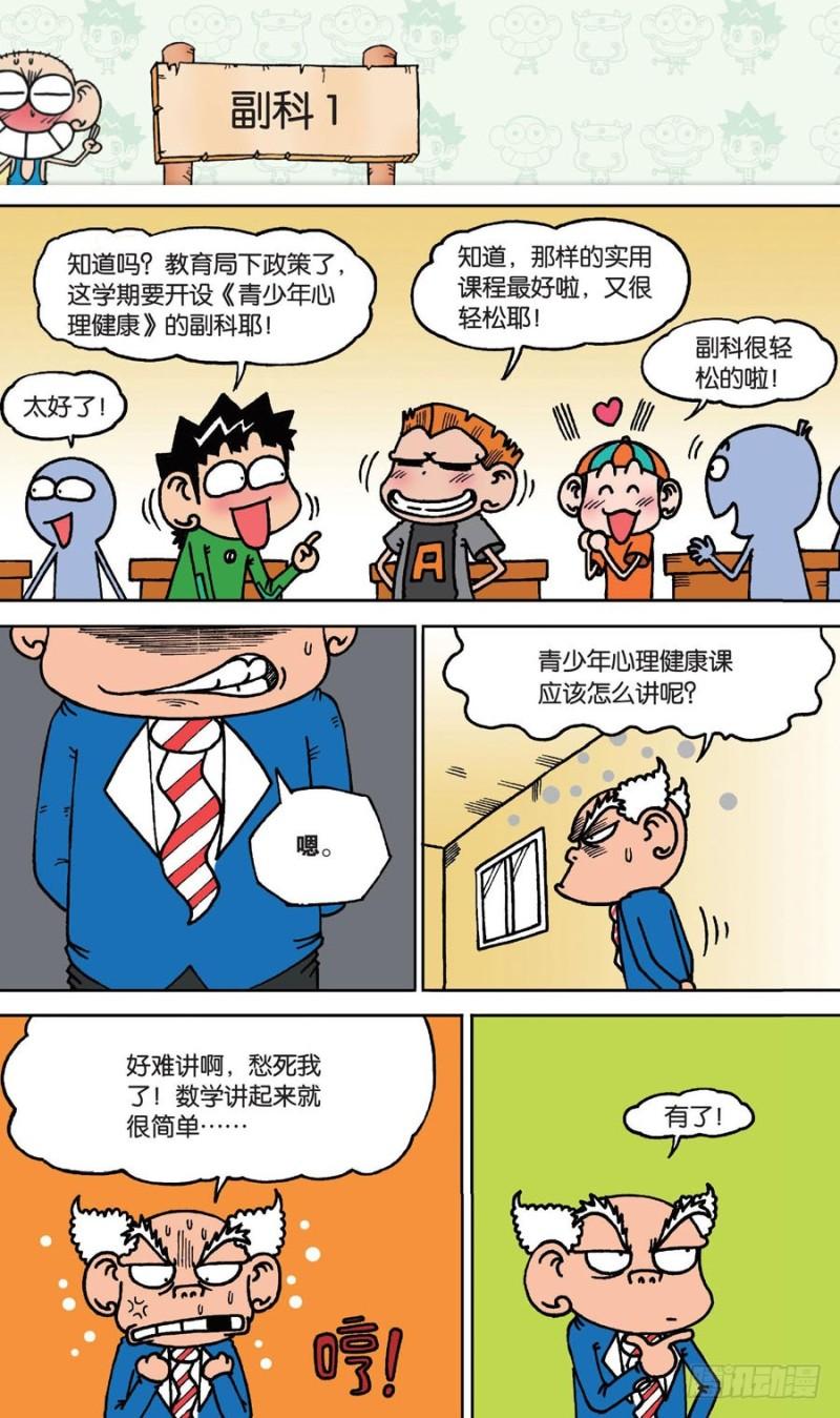 第145回5