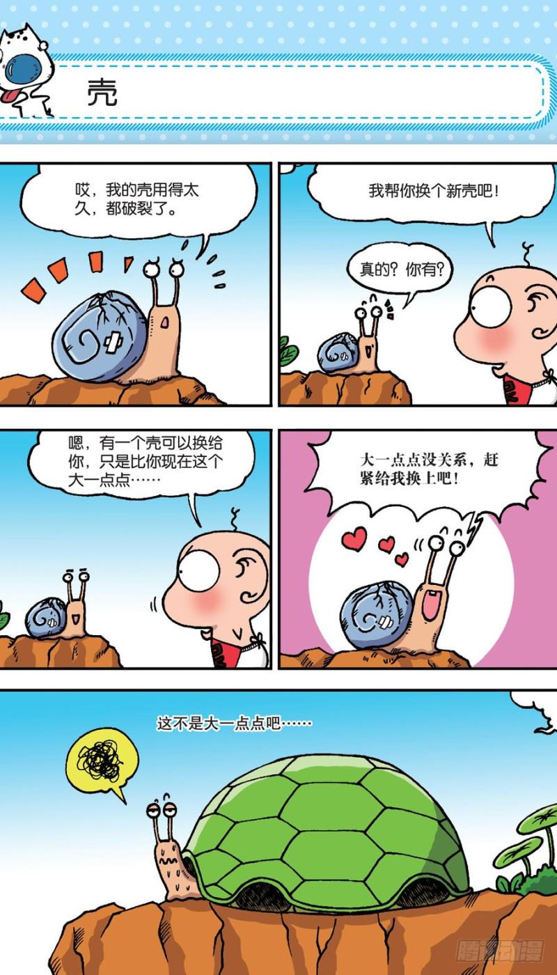 第151回4
