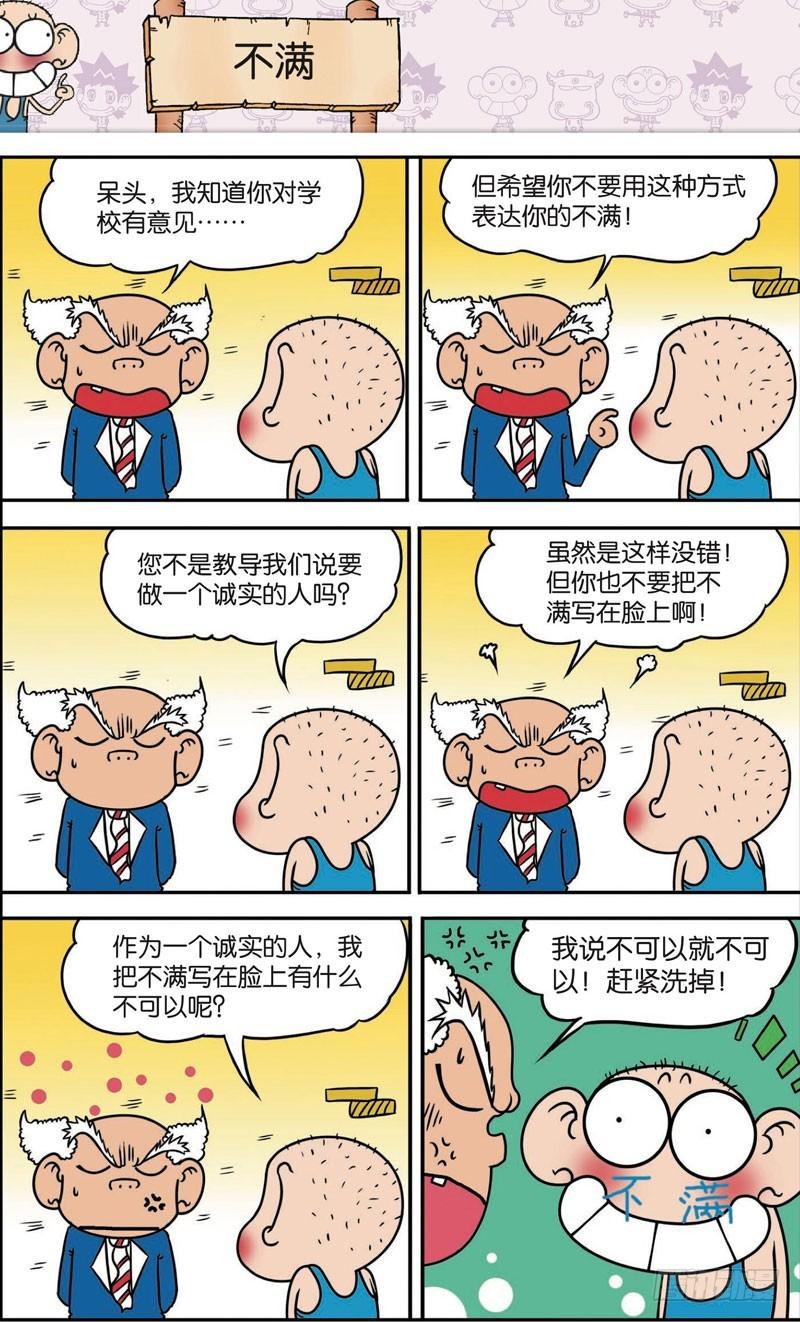 第116回11