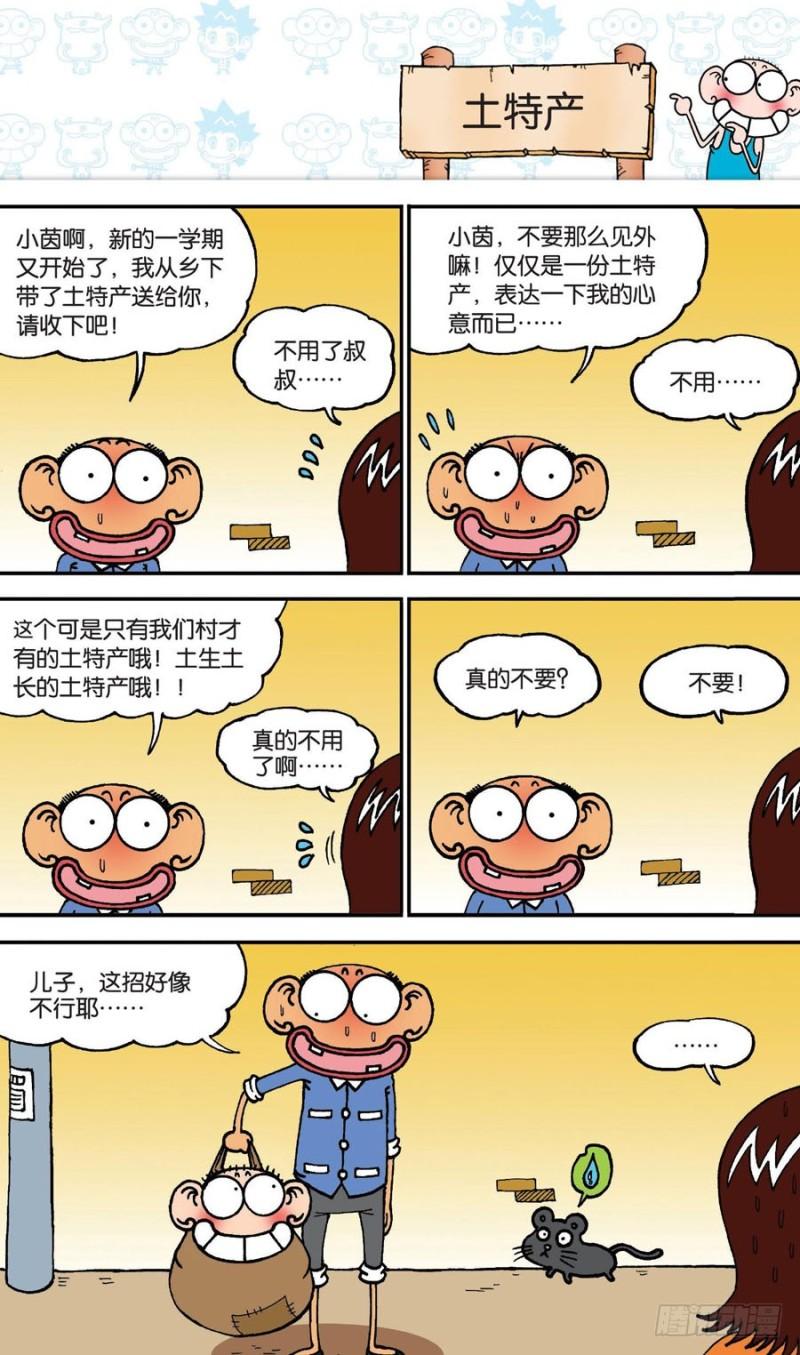 第143回12