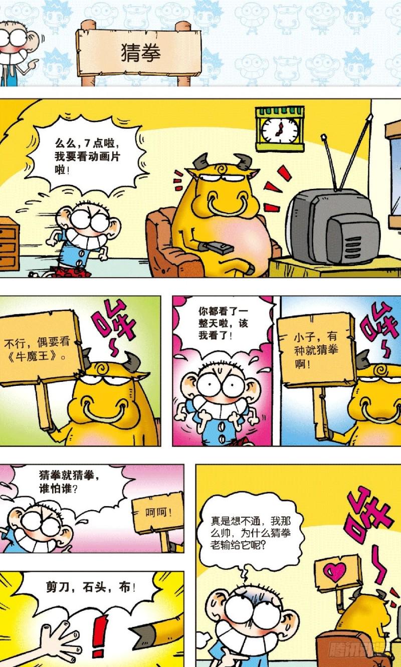 第五十八回0