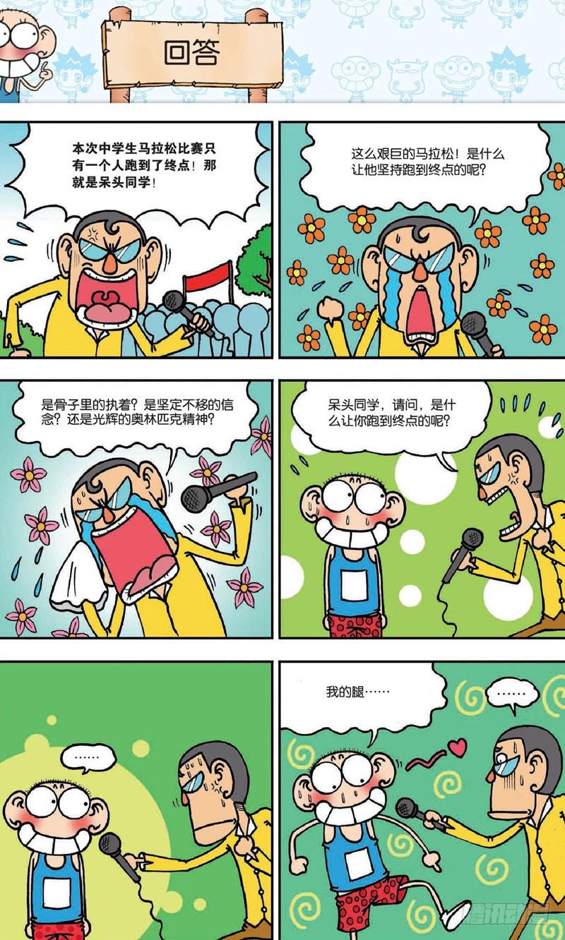 第十八回下13