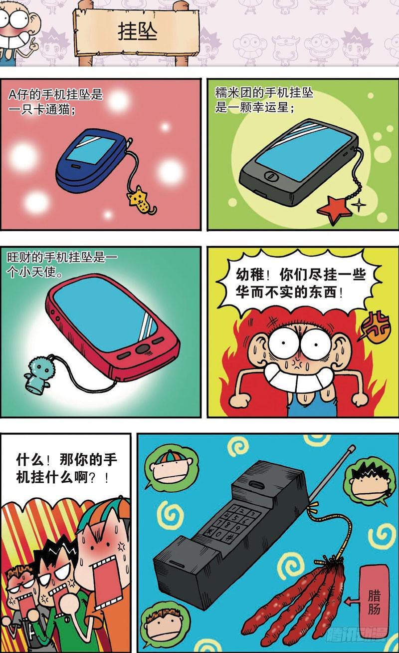 第107回0