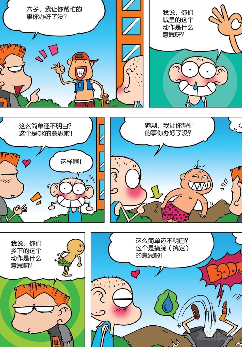 第132回11