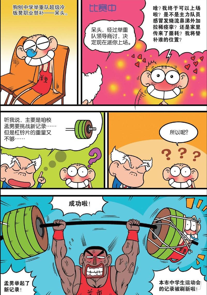 第124回0