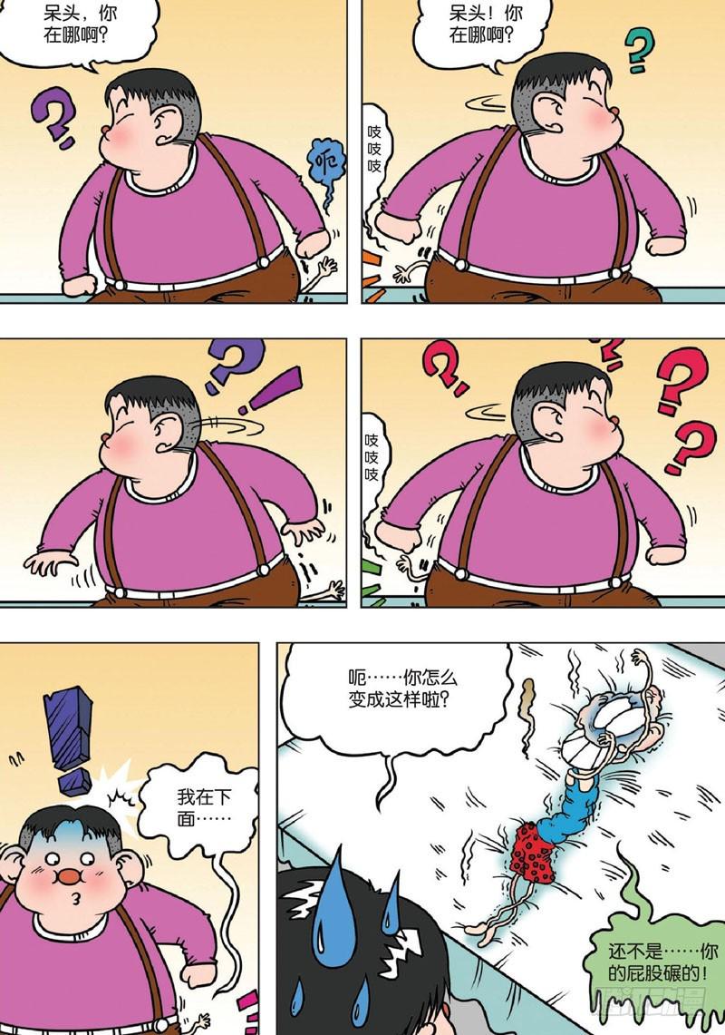 第141回2