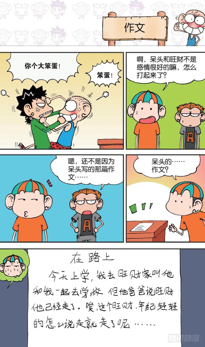 第146回0