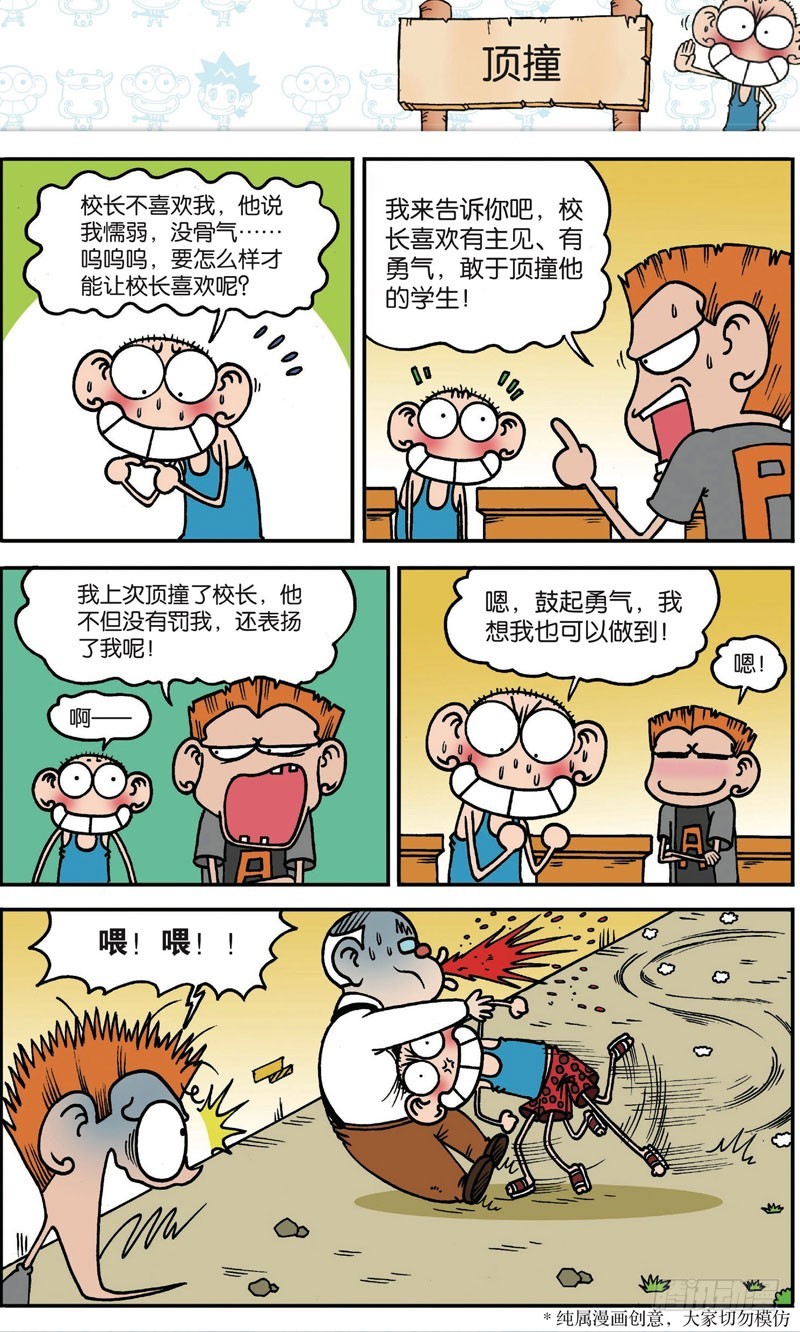 第119回0