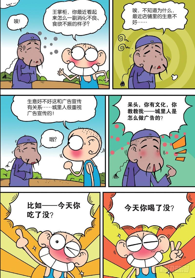 第123回1