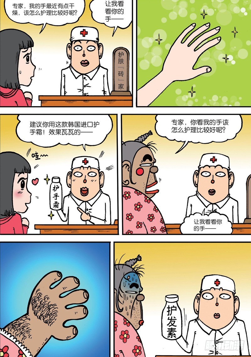 第130回4