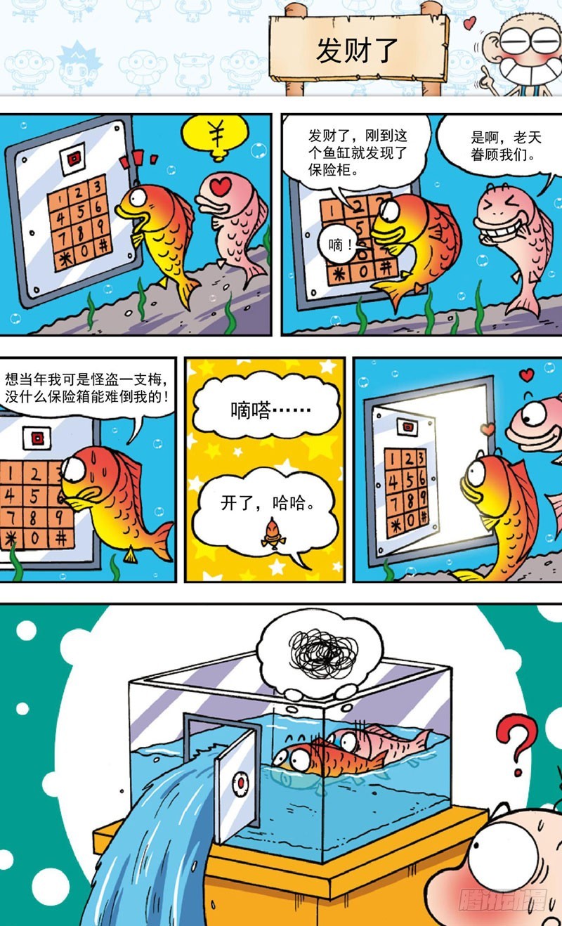第三十七回17