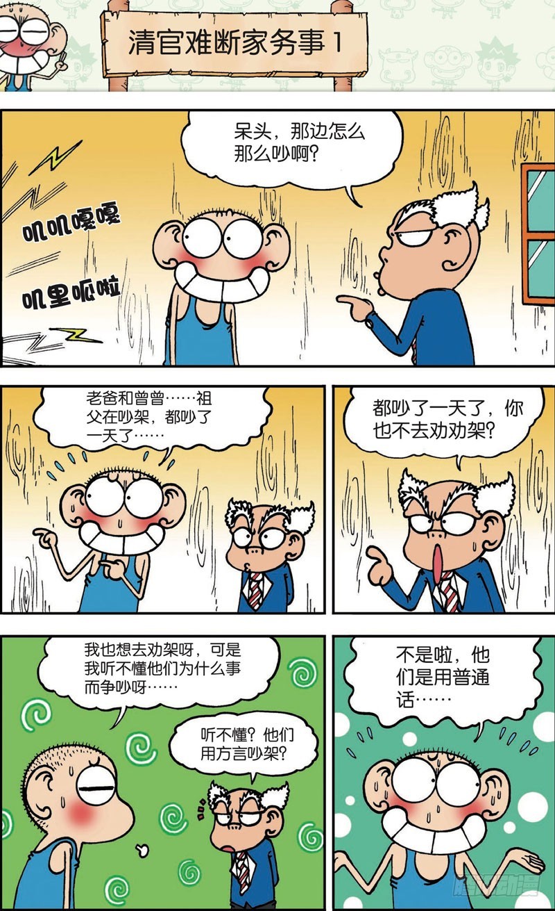 第102回4