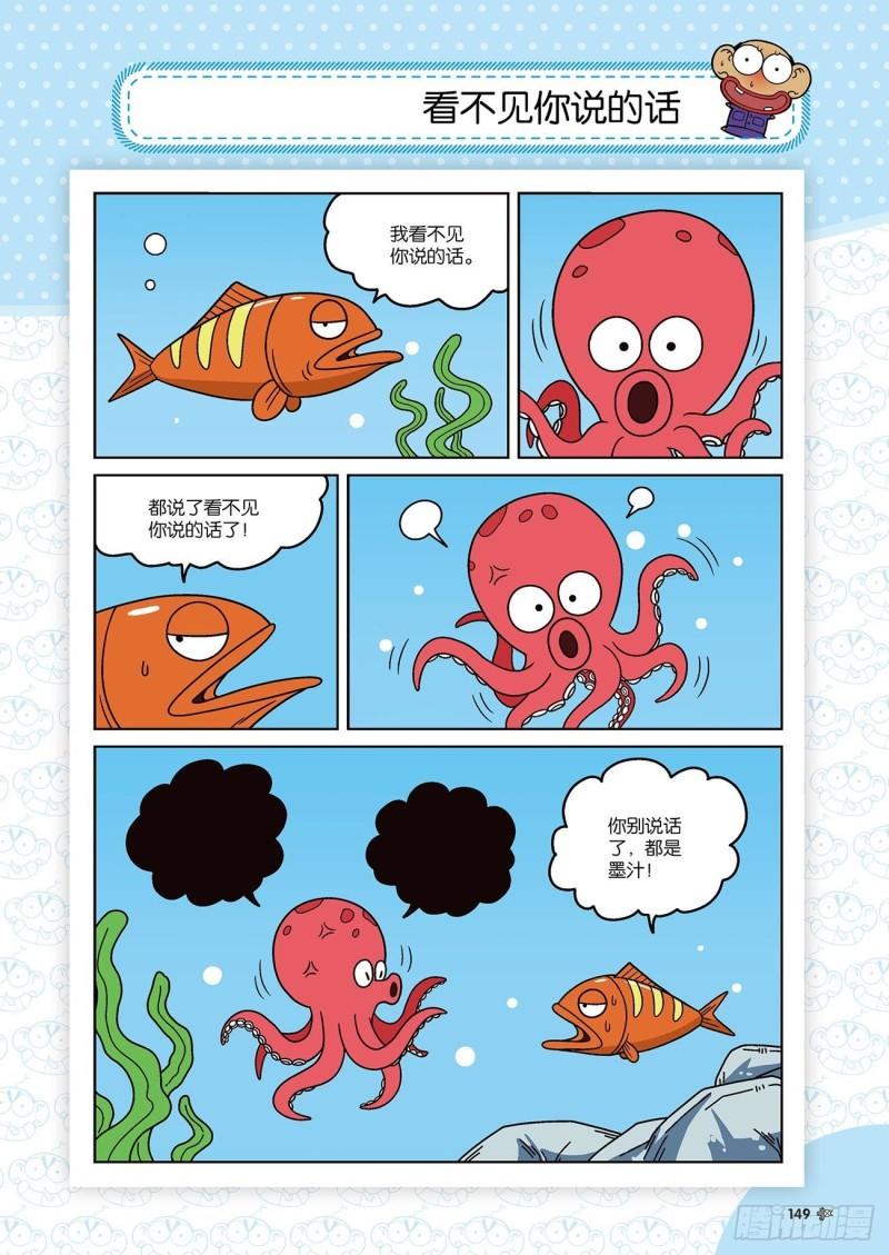 第176回5