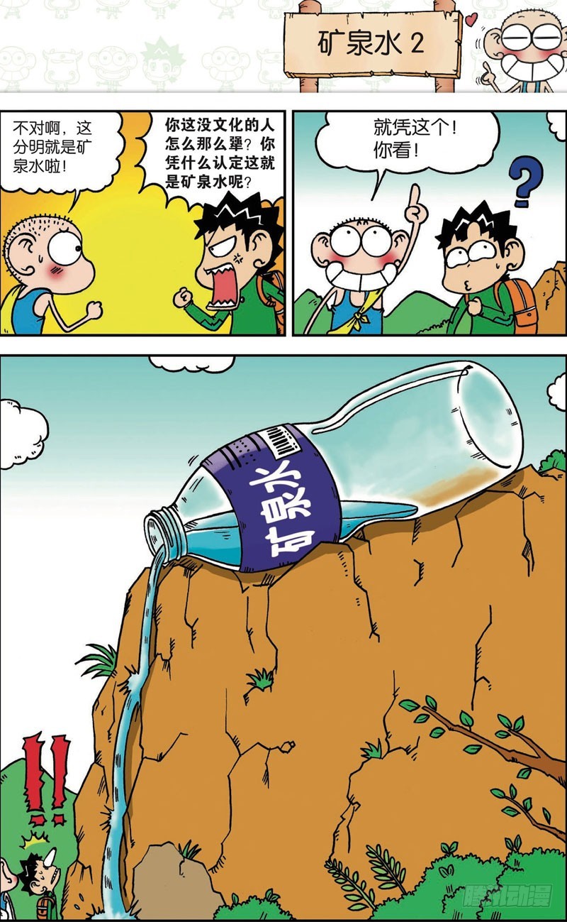 第111回9
