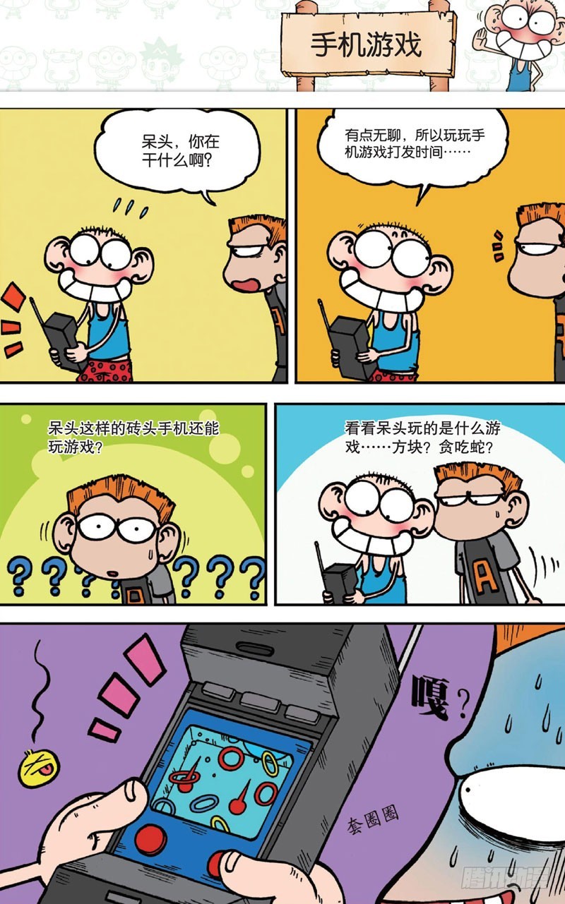 第十五回下15