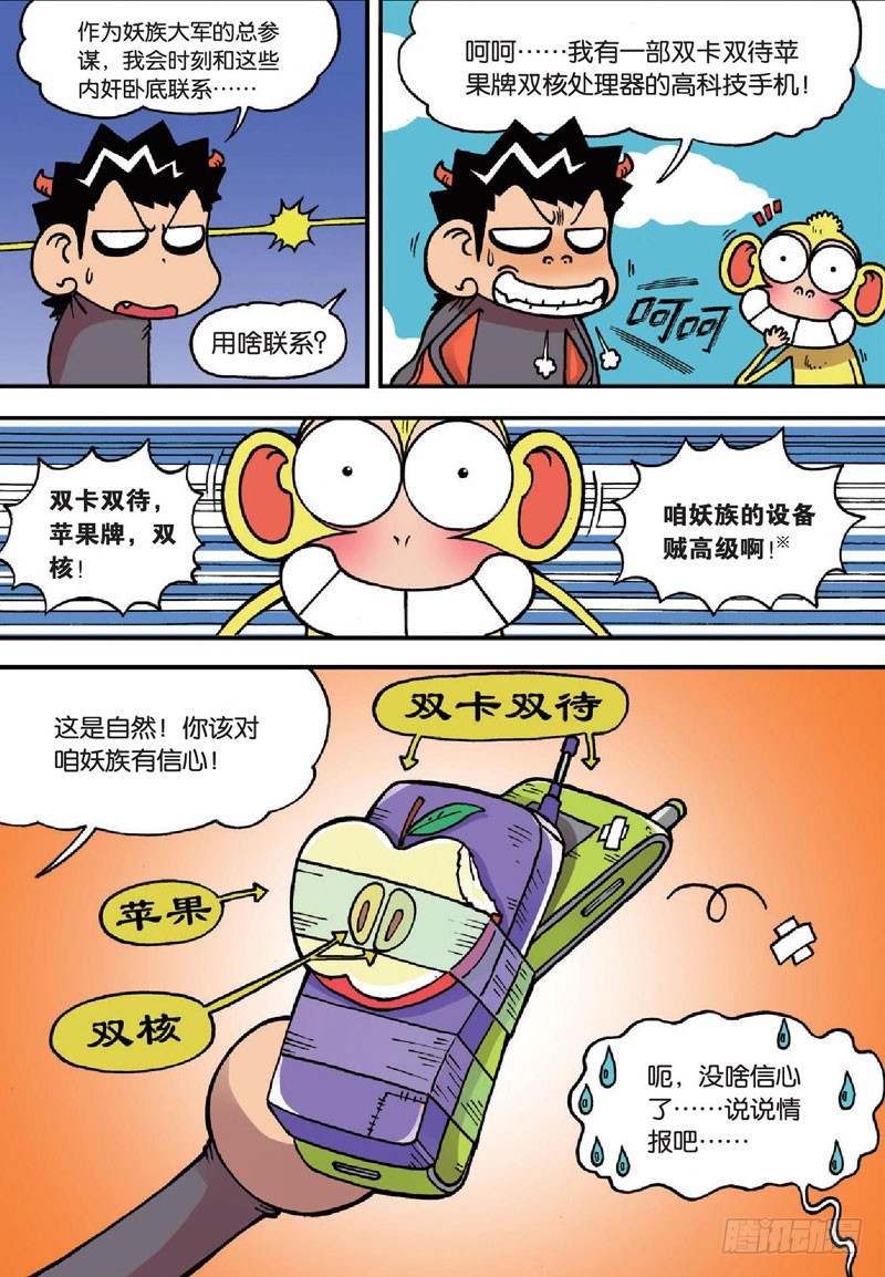 第二十三回3