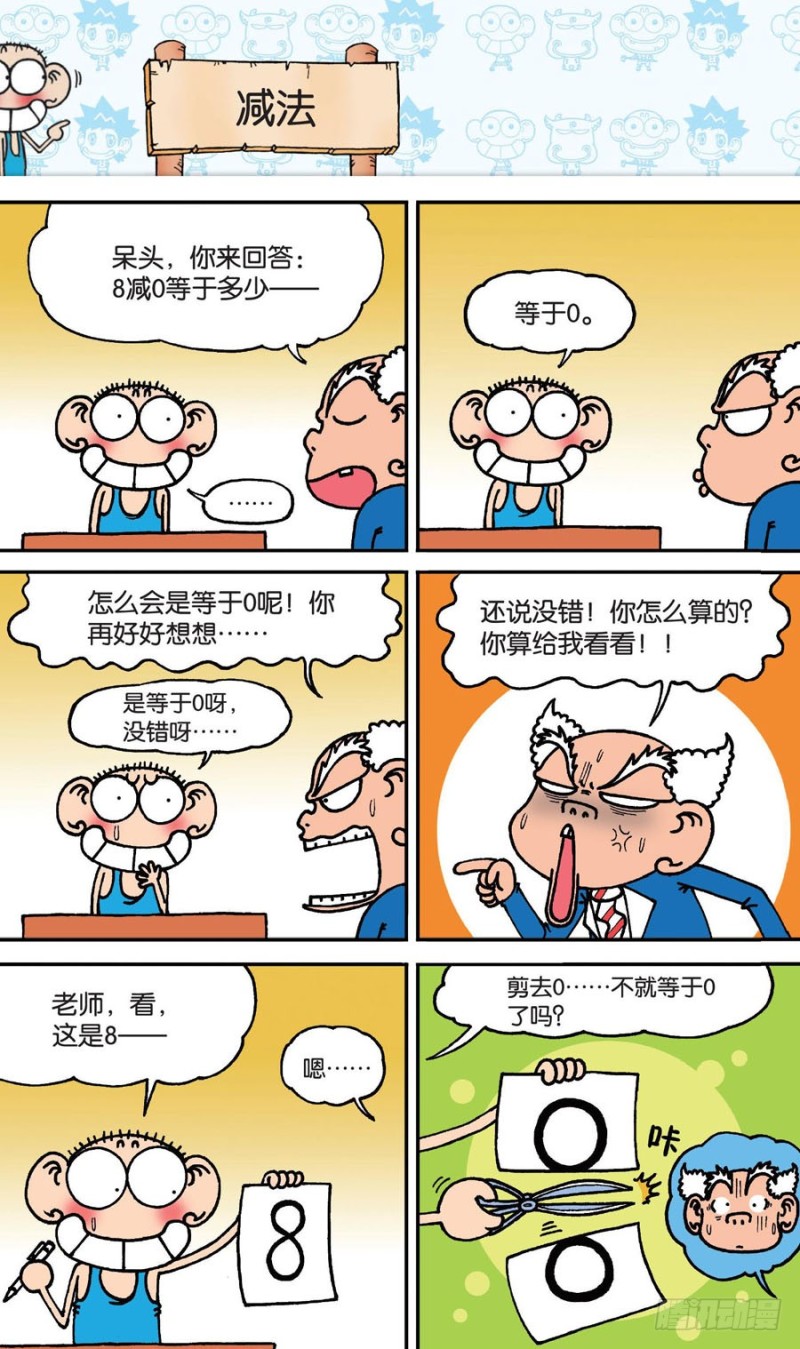 第147回10