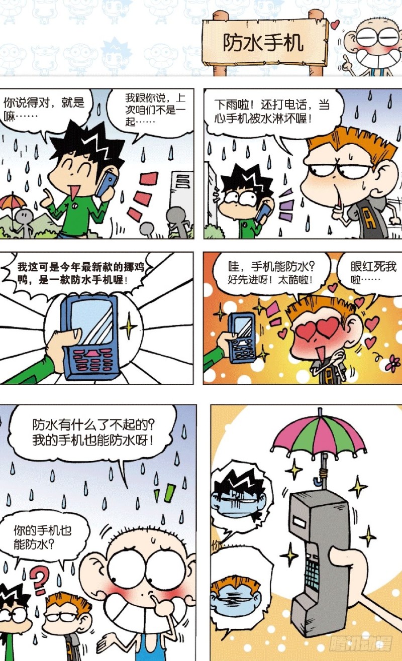第七十二回12