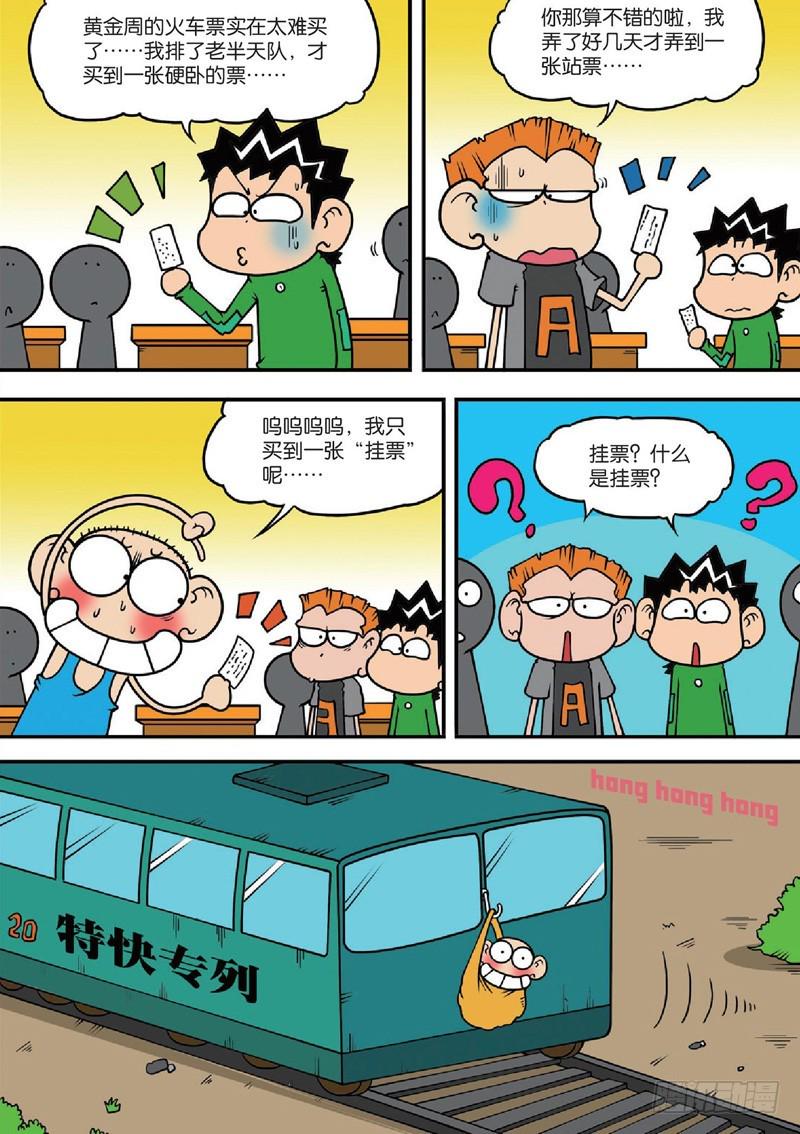 第125回14