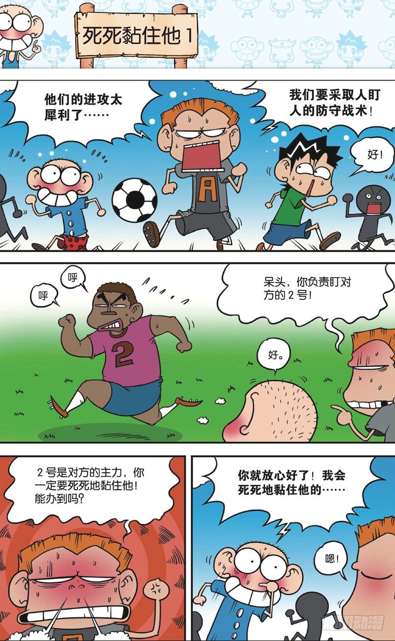 第十一回下14